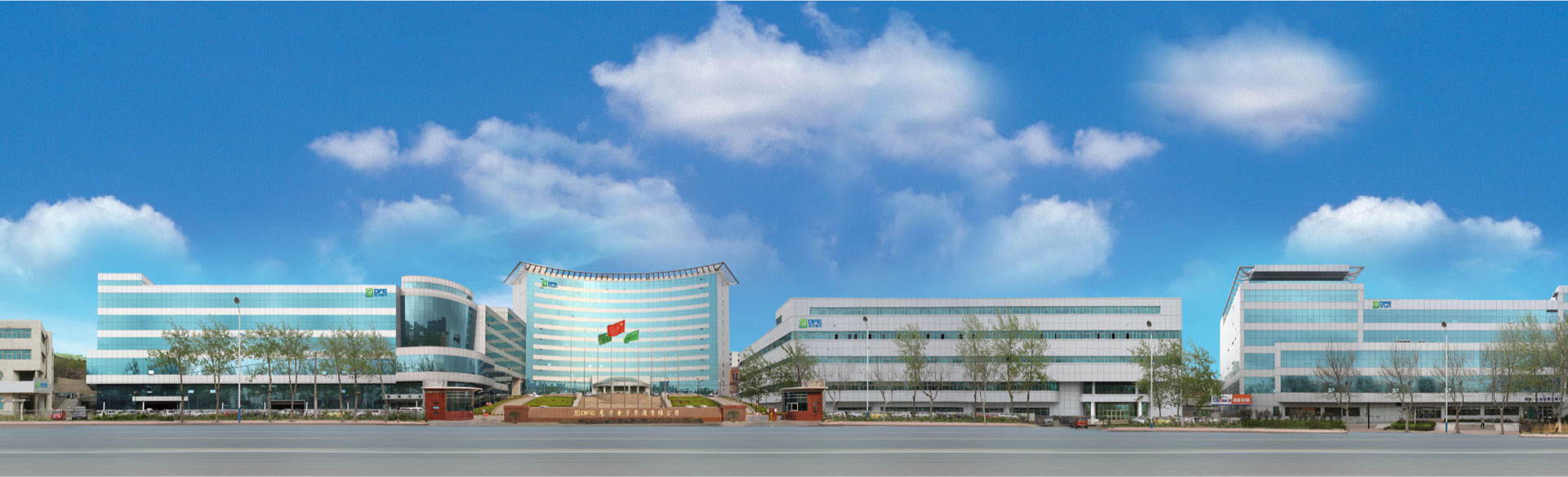  海纳百川，颐和世界。