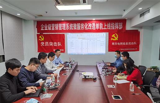 党员带头做表率，尖刀行列当前锋 —尊龙集团官网党员突击队引领全员打造“全能型”